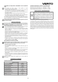 Страница 57