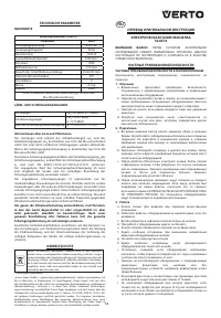 Страница 15