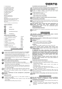 Страница 39
