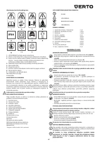 Страница 47