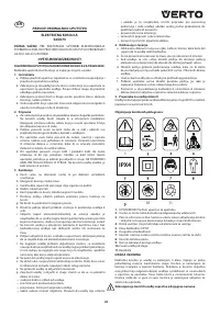 Страница 49