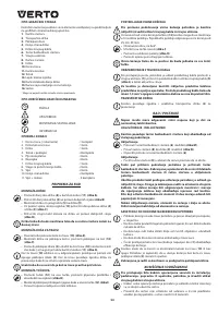 Страница 50