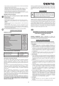 Страница 51
