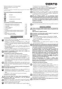 Страница 53