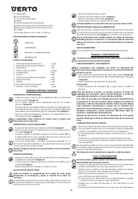 Страница 56