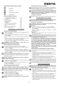 Страница 59