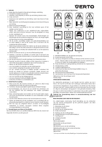 Страница 61