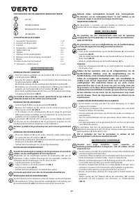 Страница 62