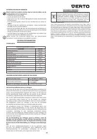 Страница 63