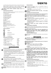 Страница 39