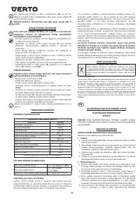Страница 40