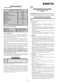 Страница 43