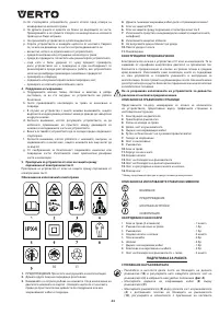 Страница 44