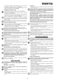 Страница 45