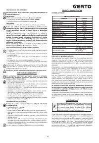 Страница 51