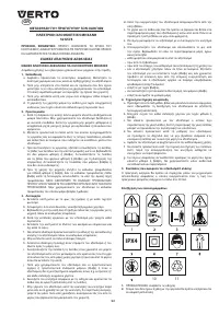 Страница 52