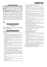 Страница 55