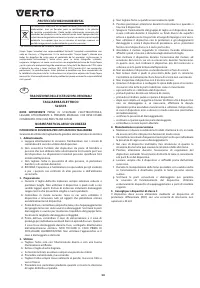 Страница 58