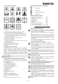 Страница 59