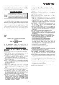 Страница 61