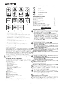 Страница 62