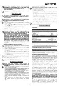 Страница 63