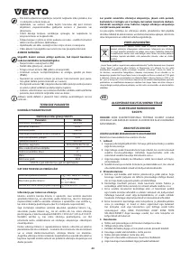 Страница 40