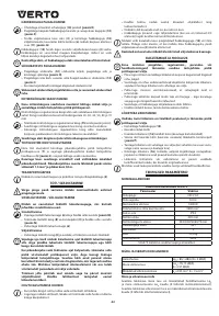 Страница 42