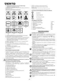 Страница 44