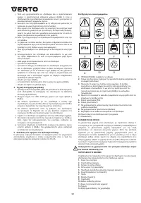 Страница 52