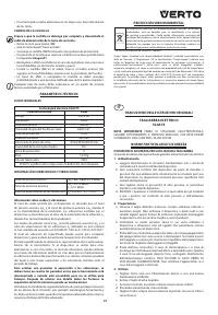 Страница 57