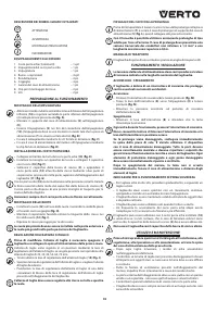 Страница 59
