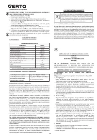 Страница 60