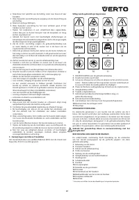 Страница 61