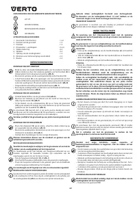 Страница 62
