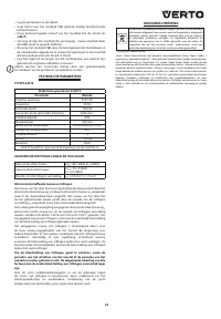 Страница 63
