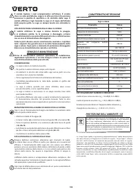 Страница 104