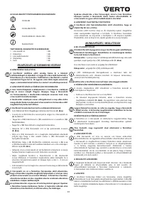 Страница 31