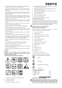 Страница 47