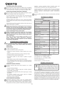 Страница 50