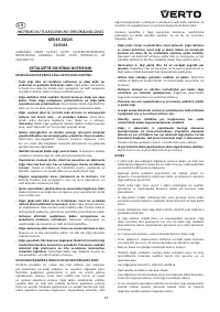 Страница 51