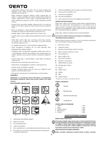 Страница 52
