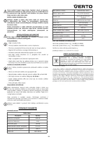 Страница 55