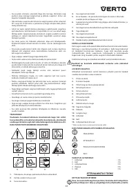 Страница 57