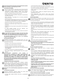 Страница 59