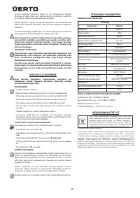 Страница 60