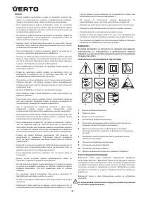 Страница 62