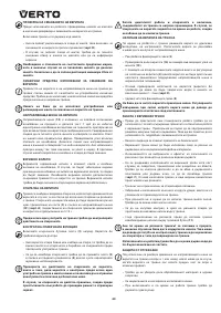 Страница 64