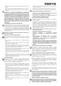 Страница 65