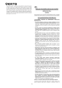 Страница 72